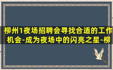 遂宁KTV招聘