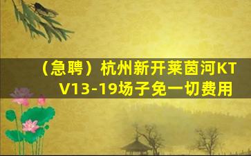 滁州酒吧招聘